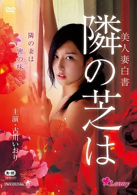 旧城三月 高清重制经典电影在线观看
